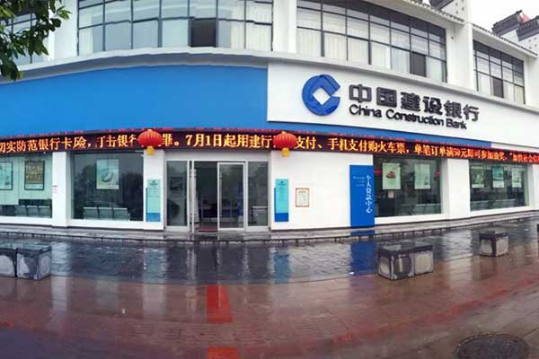 中國建設銀行贛州市分行18縣網(wǎng)點